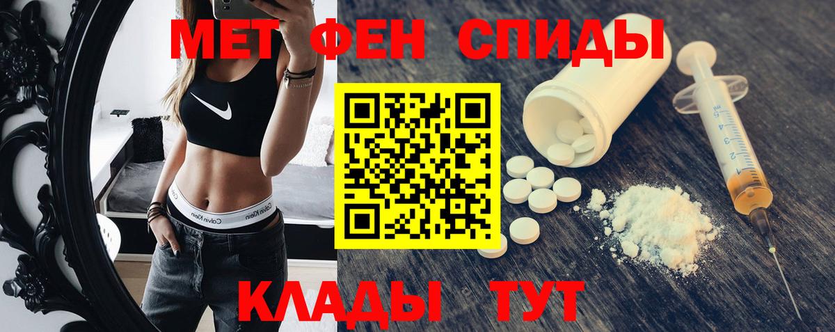 Амфетамин Premium Шахты