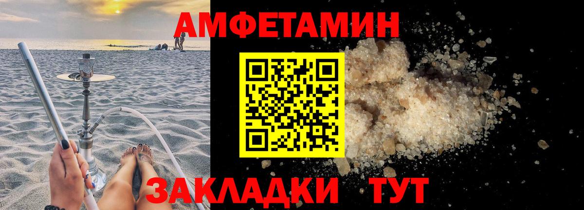 Шахты  АМФ 98%  Вход с VPN 