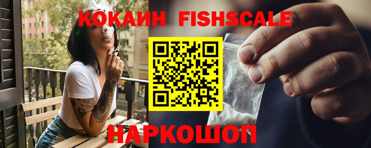 Шахты  Cocaine  КОКАИН 97%  Вход с VPN  Кокаин Эквадор 
