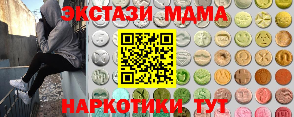 Ecstasy louis Vuitton Шахты