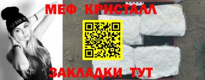 мефедрон Малгобек