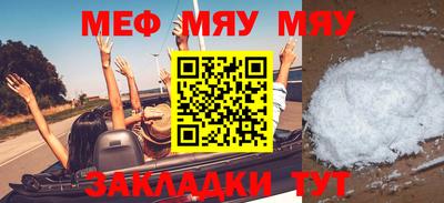 индика Малоярославец