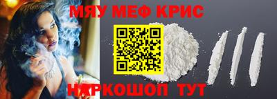 индика Малоярославец