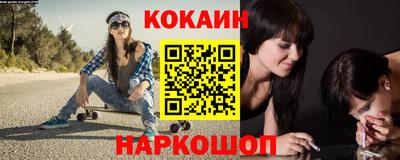 мефедрон Малгобек