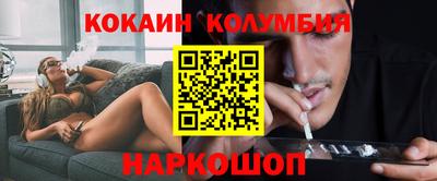 мефедрон Малгобек