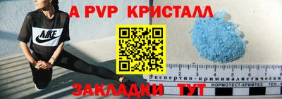 мефедрон Малгобек