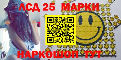 индика Малоярославец