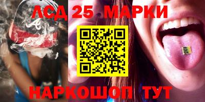мефедрон Малгобек