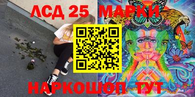 мефедрон Малгобек
