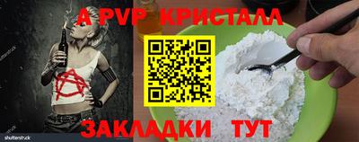 МДПВ Мариинск
