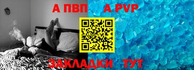 мефедрон Малгобек