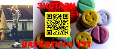 индика Малоярославец