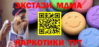мефедрон Малгобек