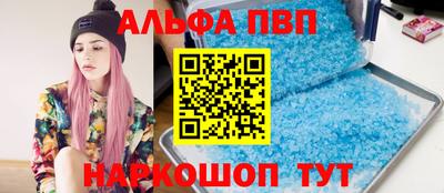 мефедрон Малгобек