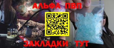 мефедрон Малгобек