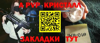 индика Малоярославец