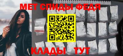 мефедрон Малгобек