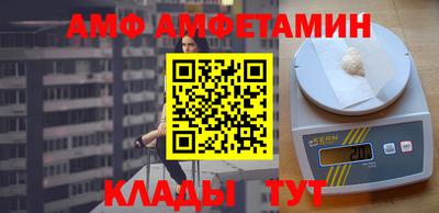 мефедрон Малгобек