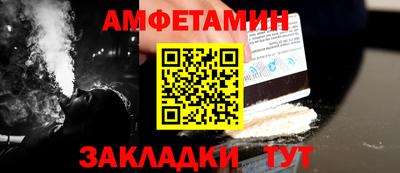 мефедрон Малгобек