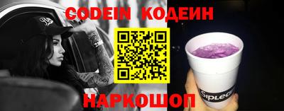 мефедрон Малгобек