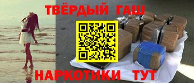 индика Малоярославец