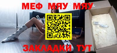 индика Малоярославец