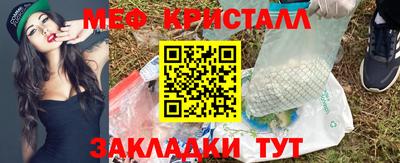 индика Малоярославец