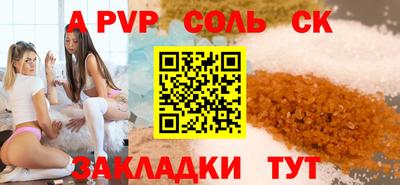 индика Малоярославец