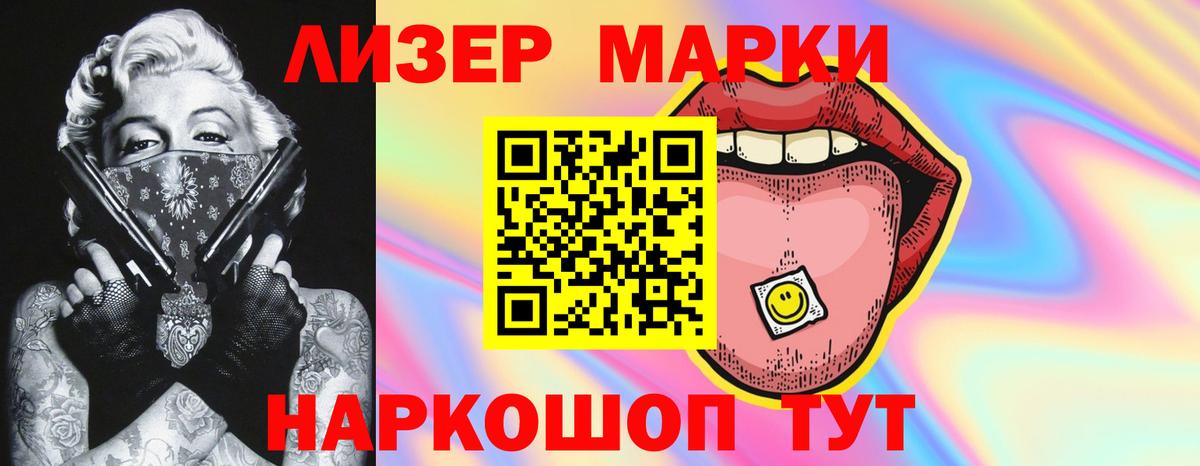 LSD-25 экстази ecstasy  LSD-25 экстази кислота  Вход с VPN  Шахты 