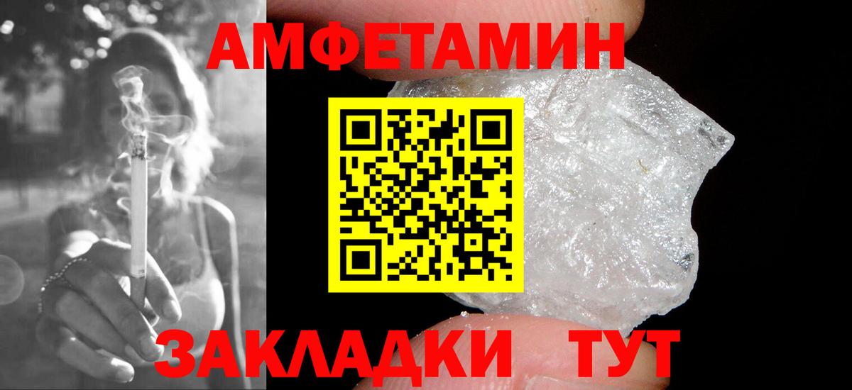 Первитин  Вход с VPN  Шахты  МЕТАМФЕТАМИН витя  МЕТАМФЕТАМИН витя 
