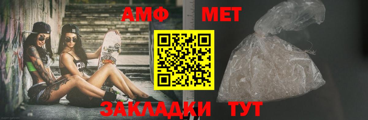 Первитин Декстрометамфетамин 99.9% Шахты